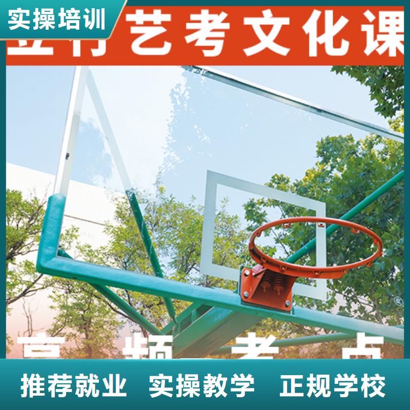 价格是多少艺体生文化课培训机构