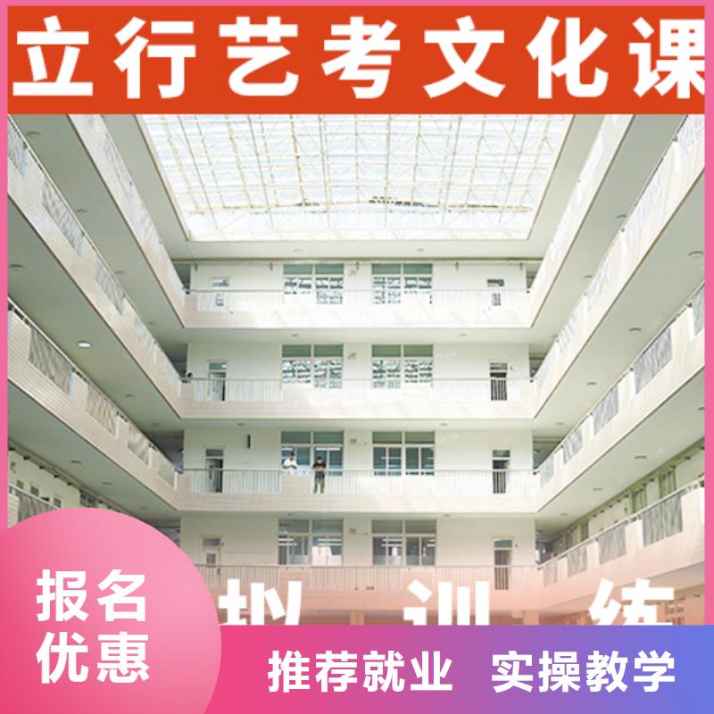价格是多少艺体生文化课培训机构