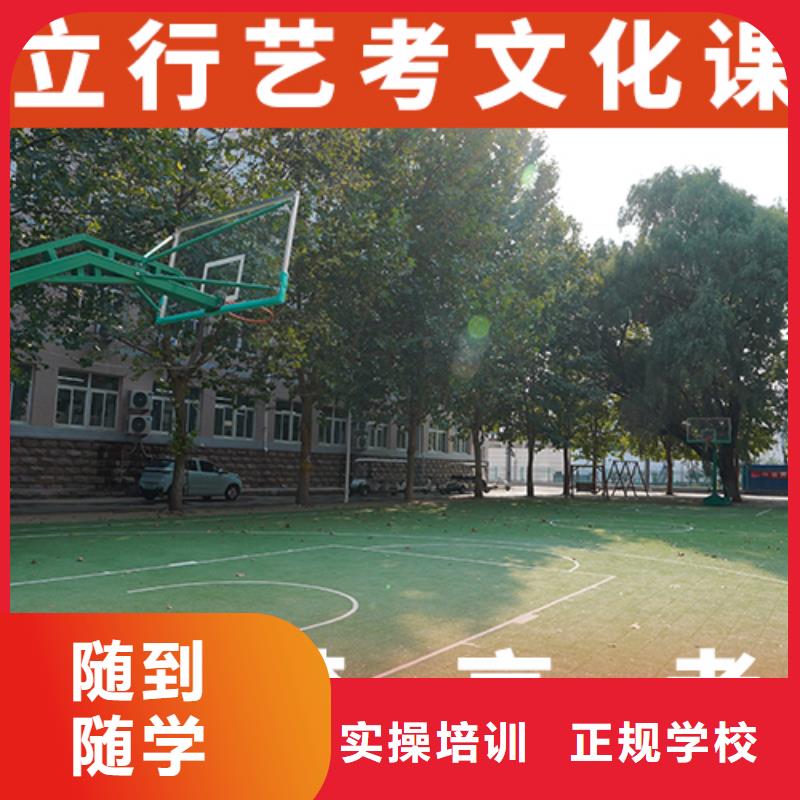 有几所学校音乐生文化课补习机构