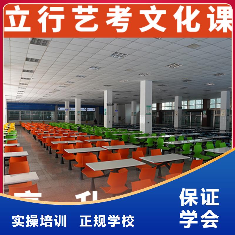 有几所学校音乐生文化课补习机构