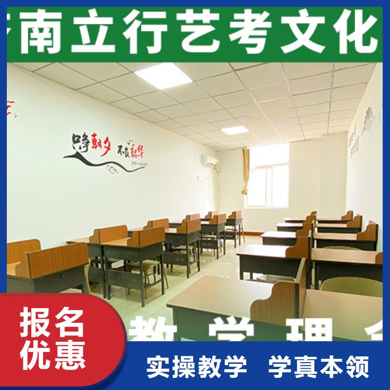 艺术生文化课培训机构哪些不看分数