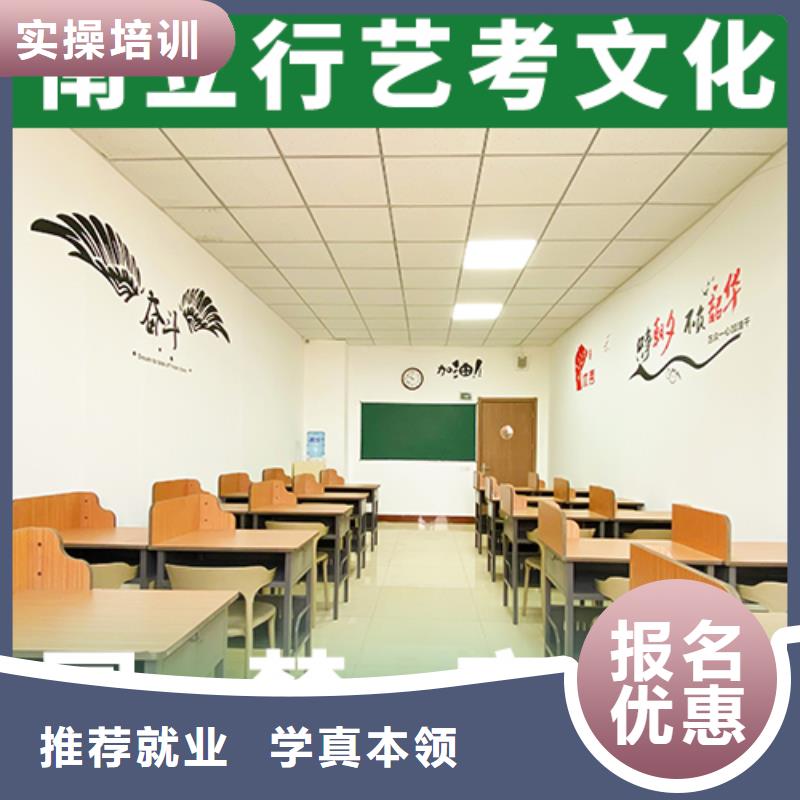 美术生文化课辅导集训开始招生了吗