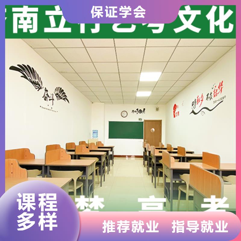 分数要求舞蹈生文化课培训学校