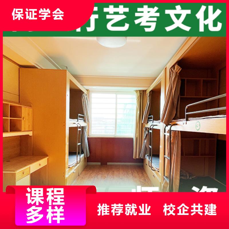 有几所学校音乐生文化课补习机构