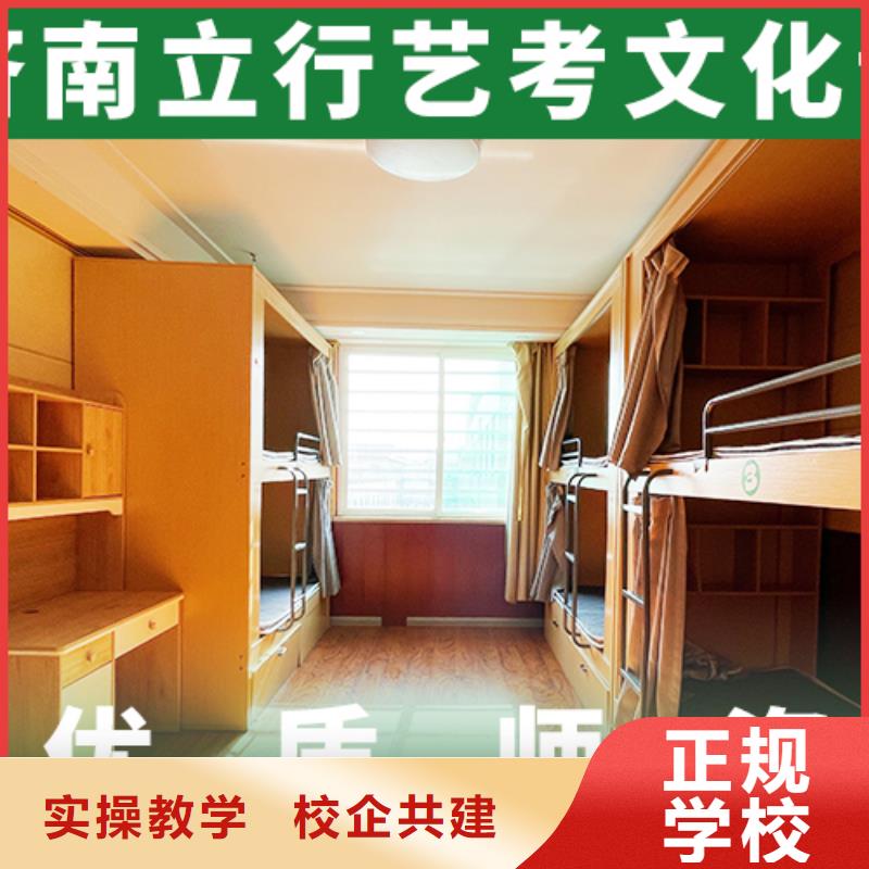 体育生文化课报名条件