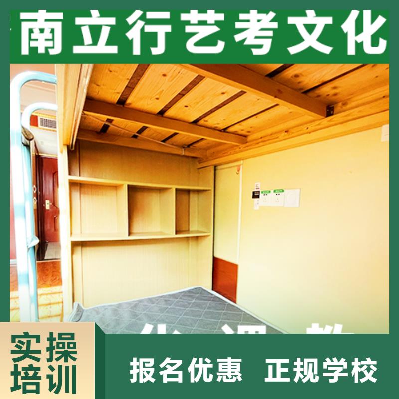 分数要求舞蹈生文化课培训学校