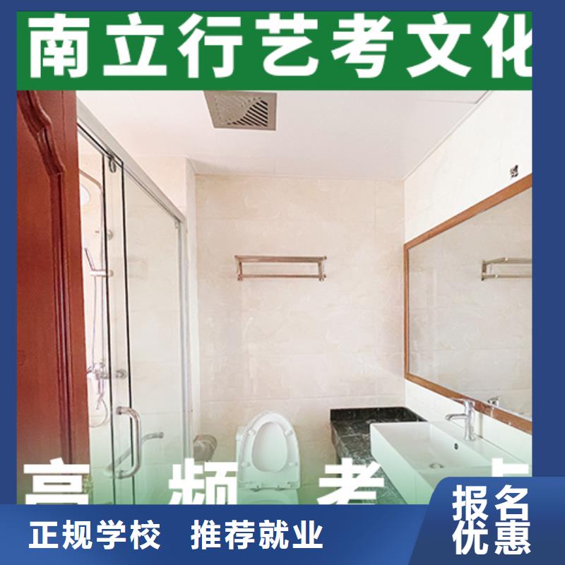 艺考文化课培训【高考复读周日班】理论+实操