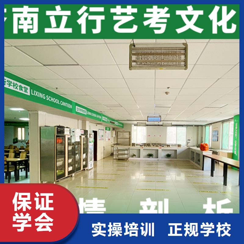 有几所美术生文化课培训学校