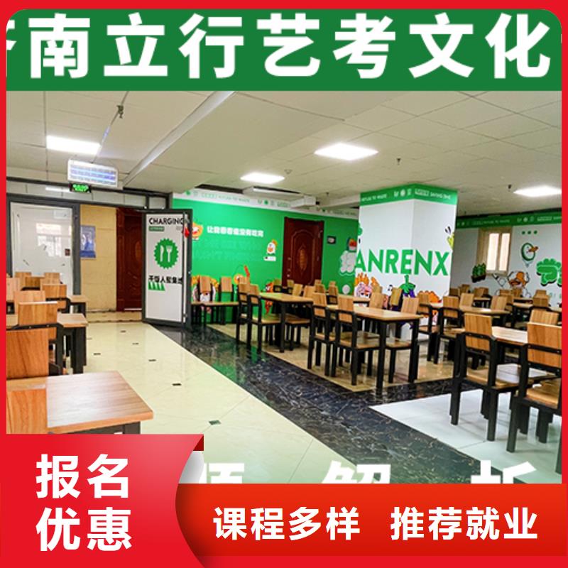 艺考文化课培训,高考语文辅导全程实操