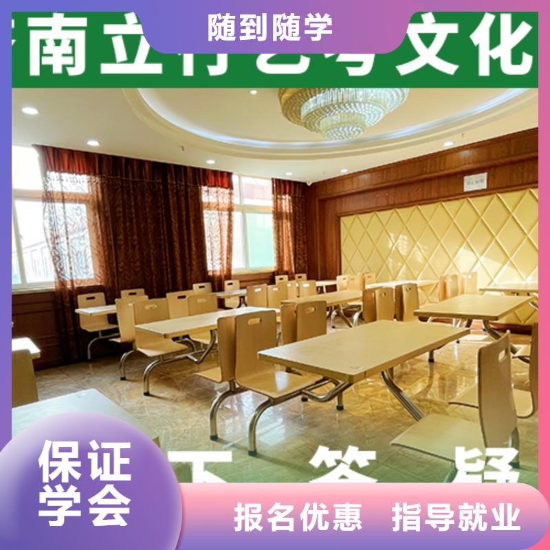 体育生文化课报名条件