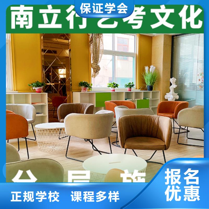 有几所美术生文化课培训学校