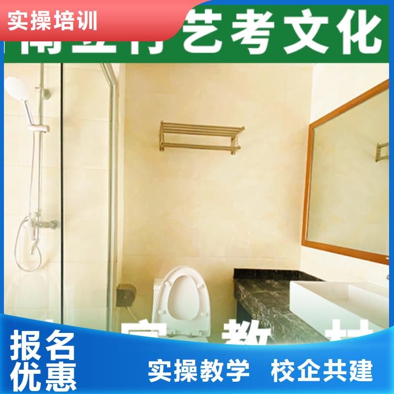 报名条件高考复读培训学校
