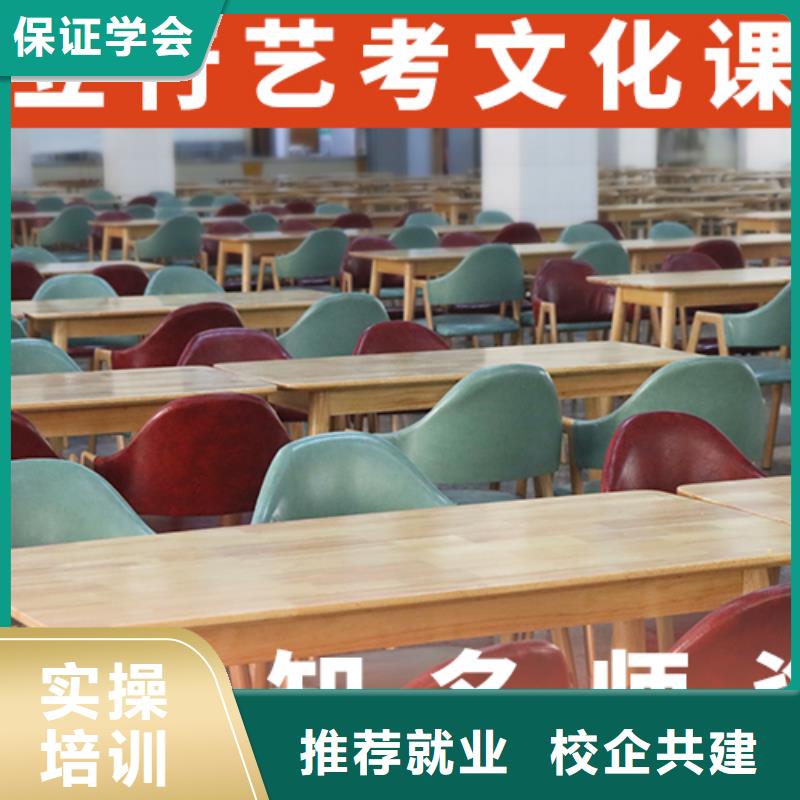 体育生文化课学校有哪些