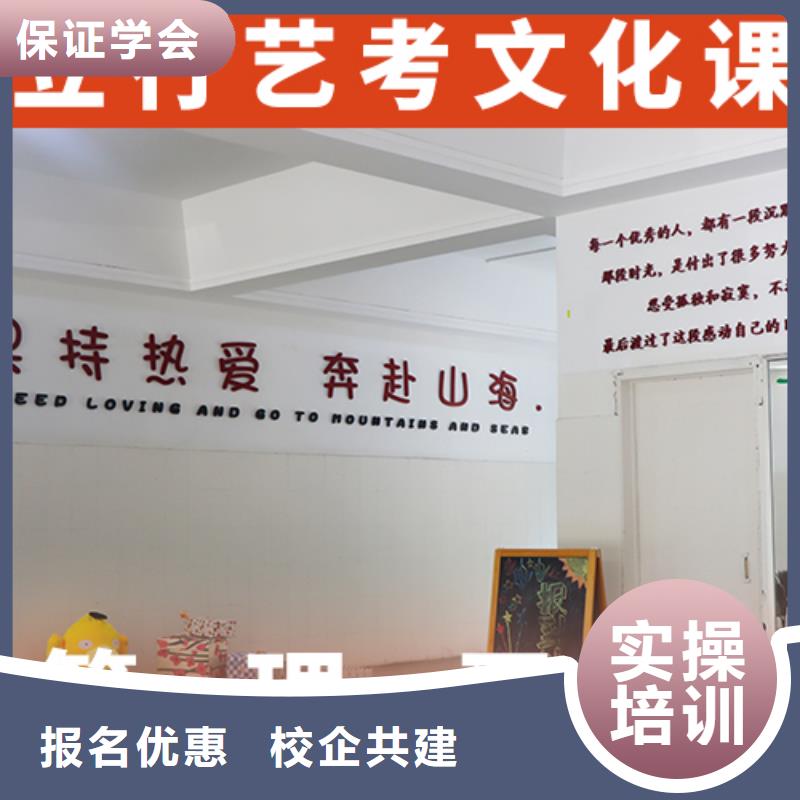 有哪些艺考生文化课集训冲刺