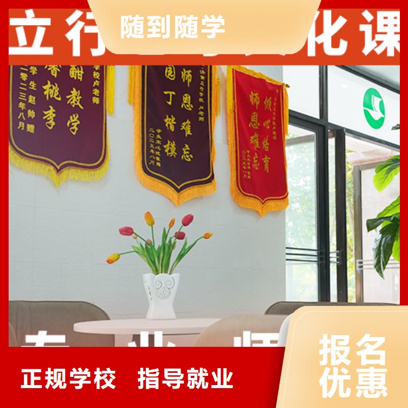 有几所学校艺术生文化课补习机构