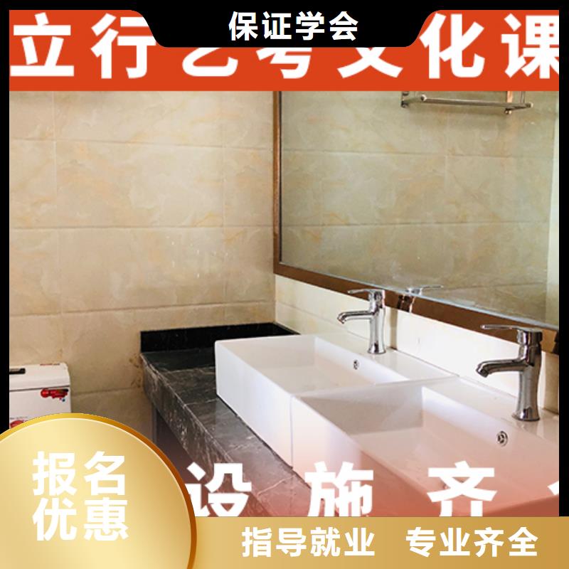 有哪些艺考生文化课集训冲刺
