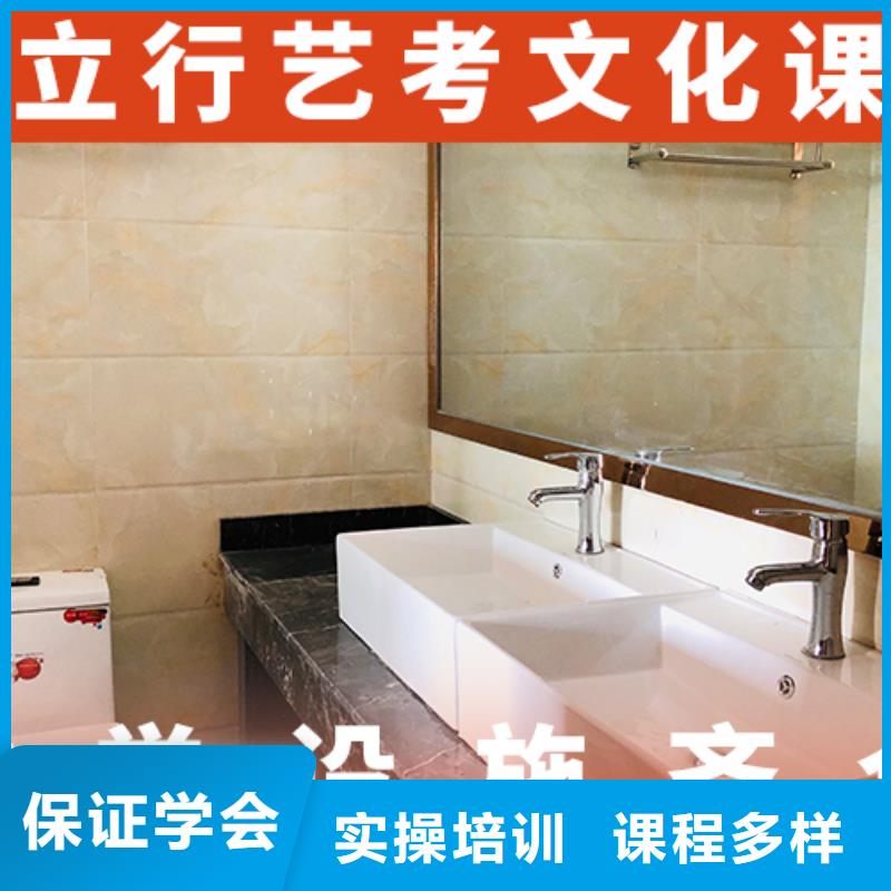 艺考文化课辅导,高考补习班随到随学