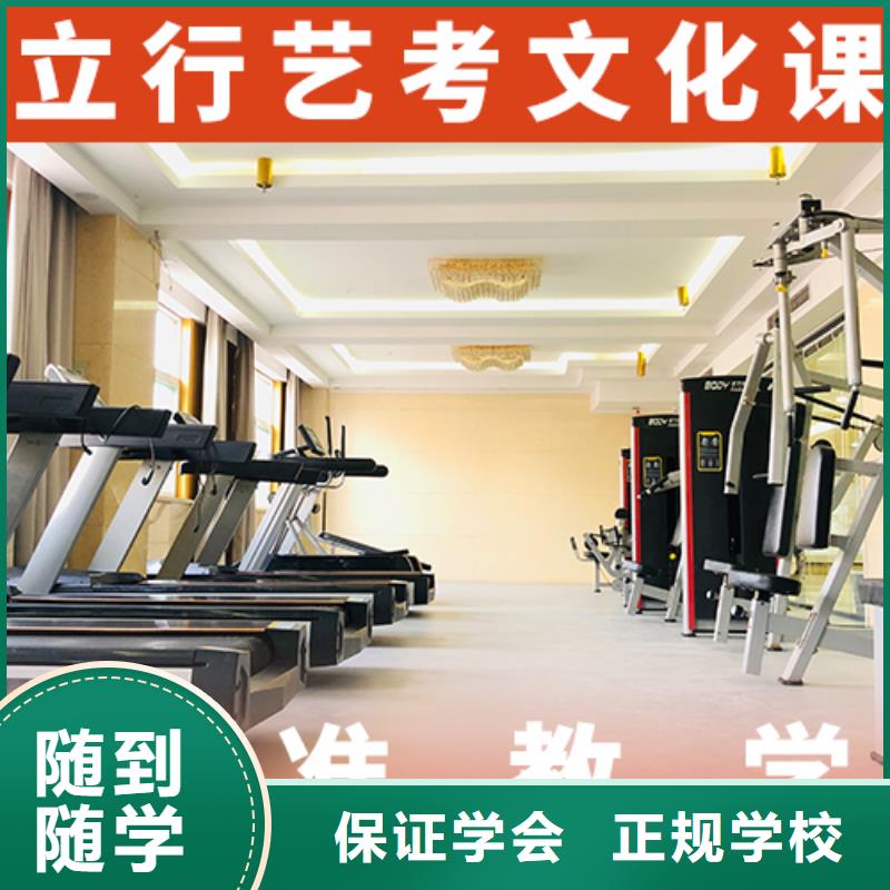 艺术生文化课学校有哪些