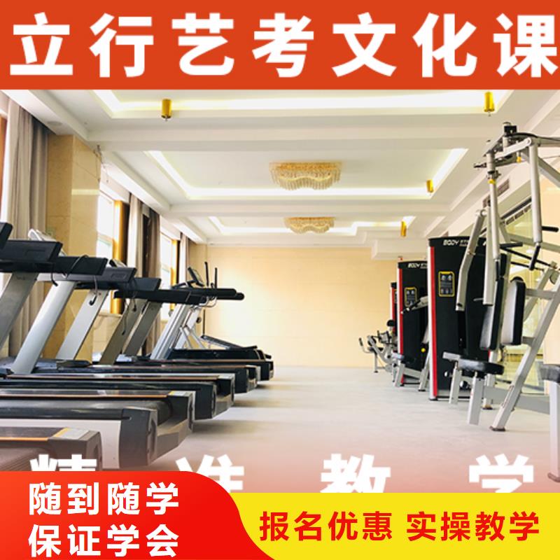 体育生文化课学校有哪些