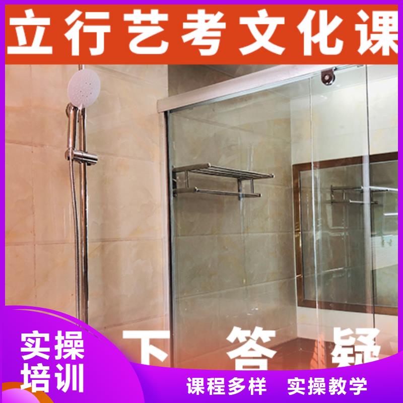 体育生文化课学校有哪些
