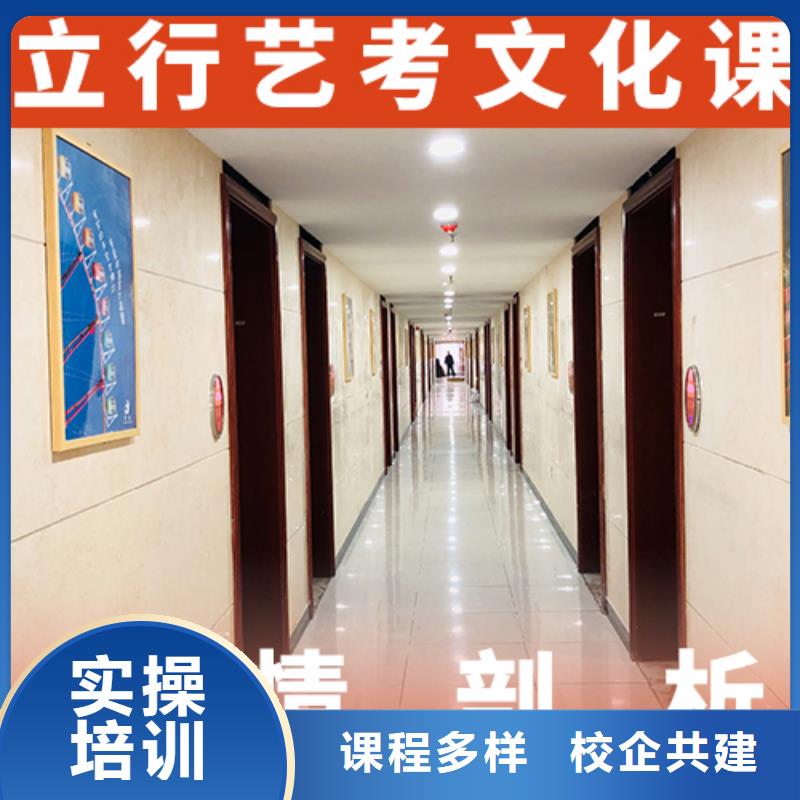 艺考文化课辅导,高考补习班随到随学