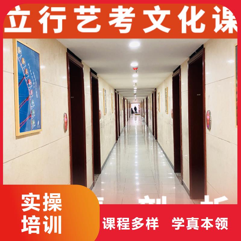 哪里好艺考生文化课集训冲刺