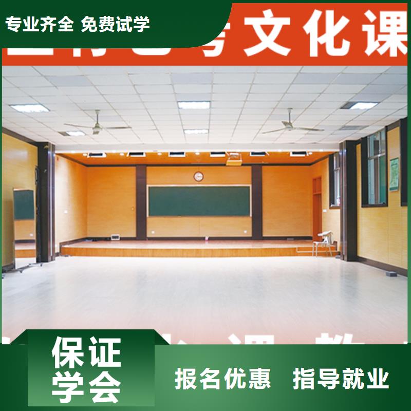 艺考文化课辅导,高考补习班随到随学
