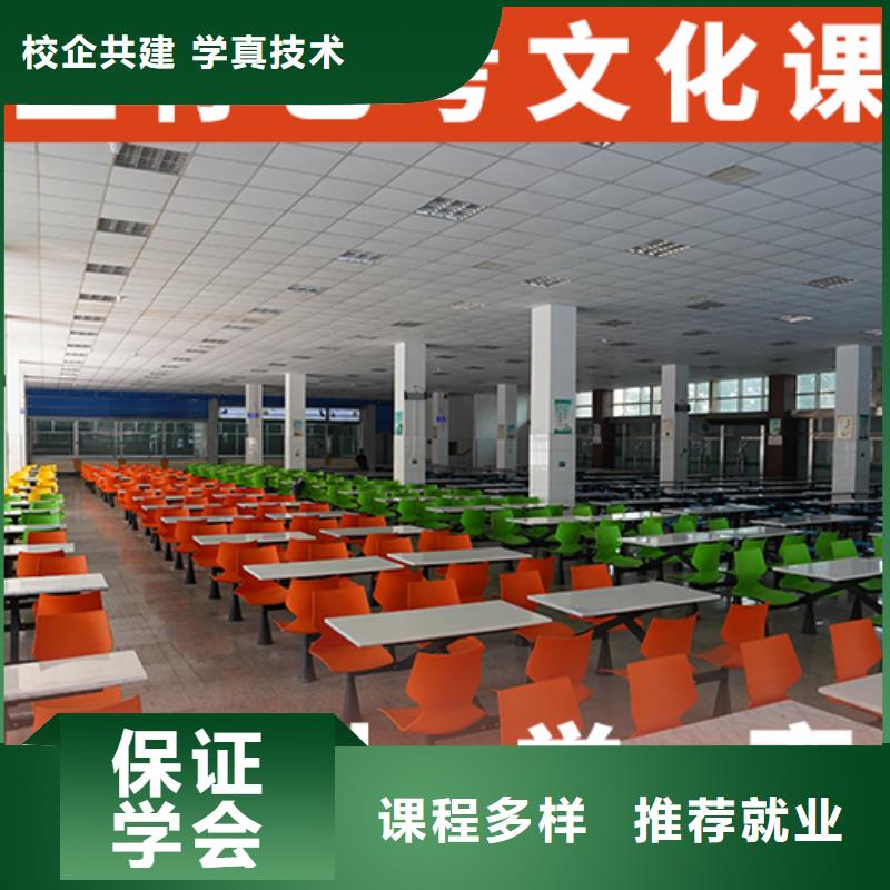 艺术生文化课补习学校排名