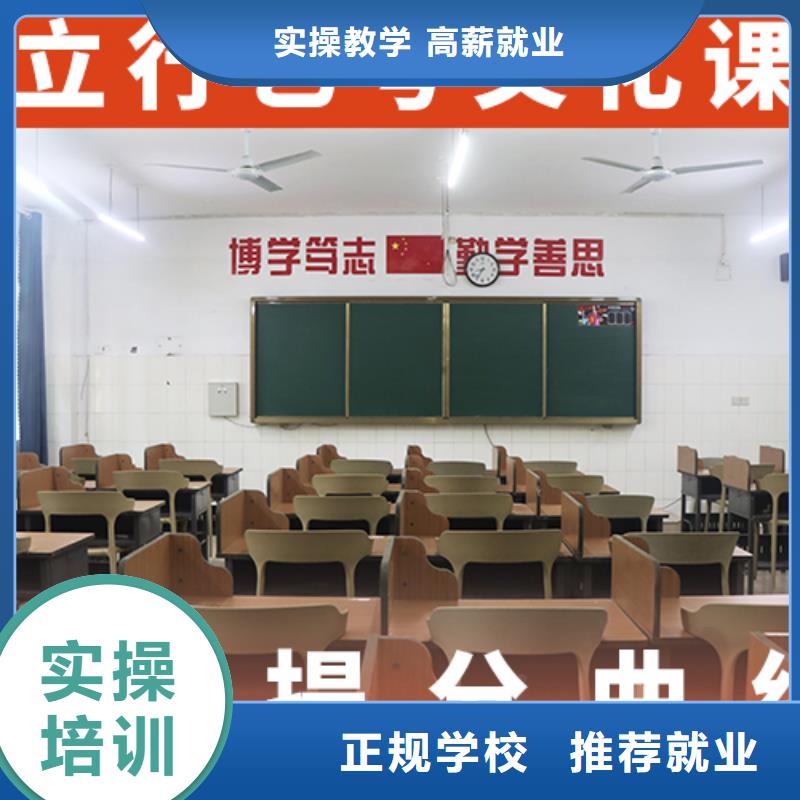 艺术生文化课补习机构哪家升学率高