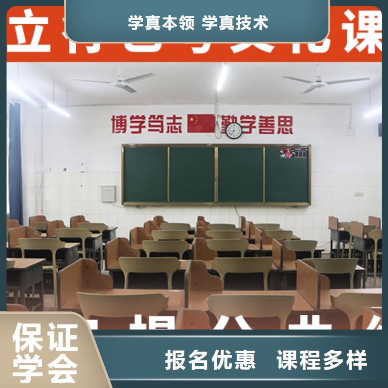 艺考文化课辅导【高三复读】老师专业