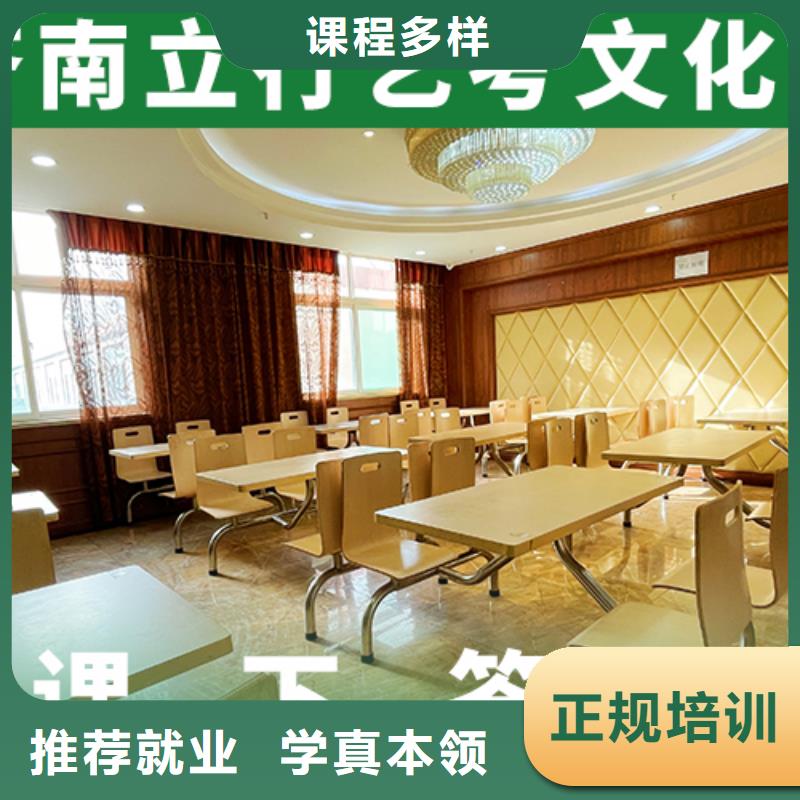 体育生文化课学校有哪些