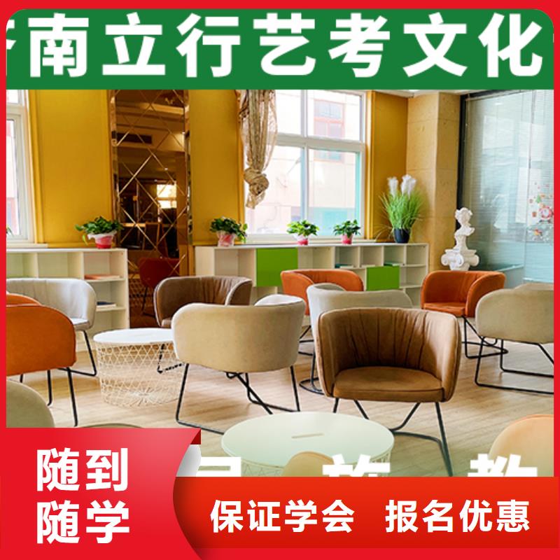 艺术生文化课补习学校排名