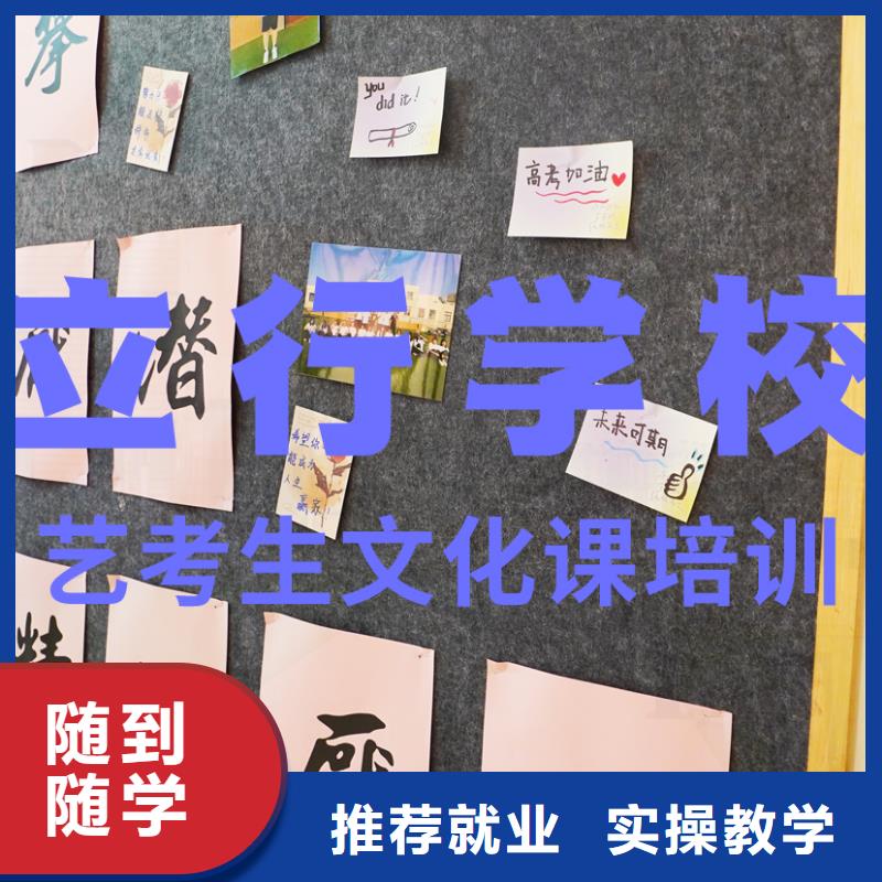 高考文化课有了解的吗