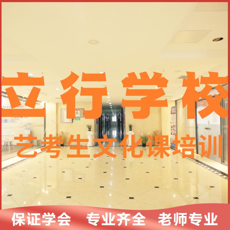 艺术生文化课补习机构不错的