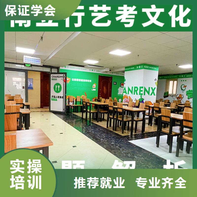 济南 本地 艺考文化课补习艺术学校全程实操
