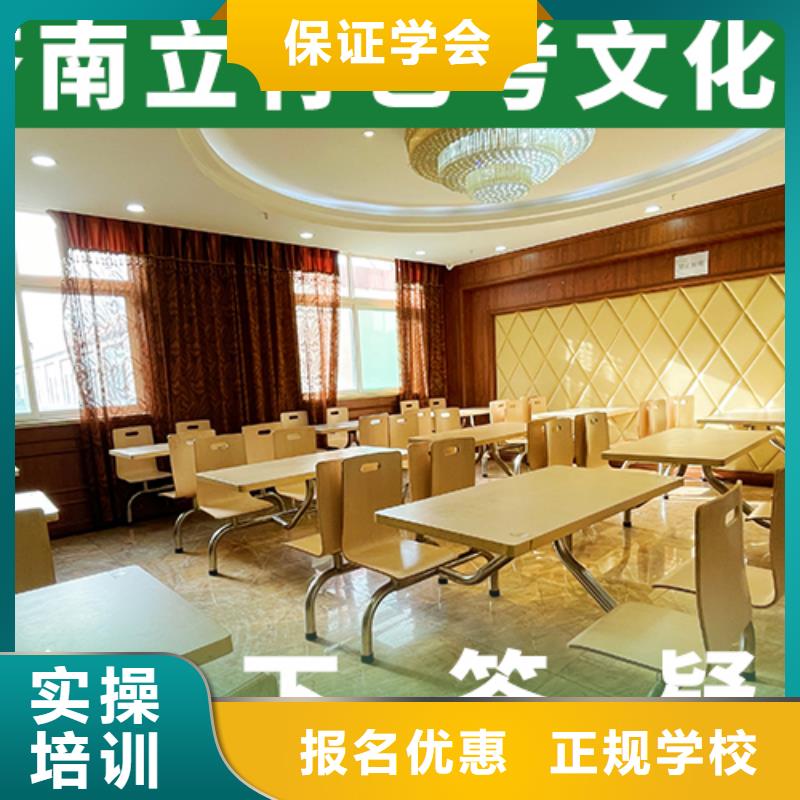 济南 本地 艺考文化课补习艺术学校全程实操