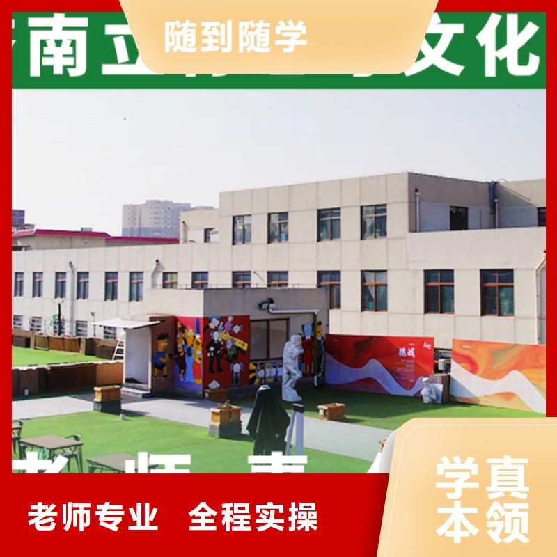 《青岛》【本地】艺考文化课补习-高中物理补习高薪就业