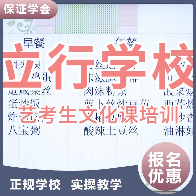 艺术生文化课辅导集训（五分钟前更新）