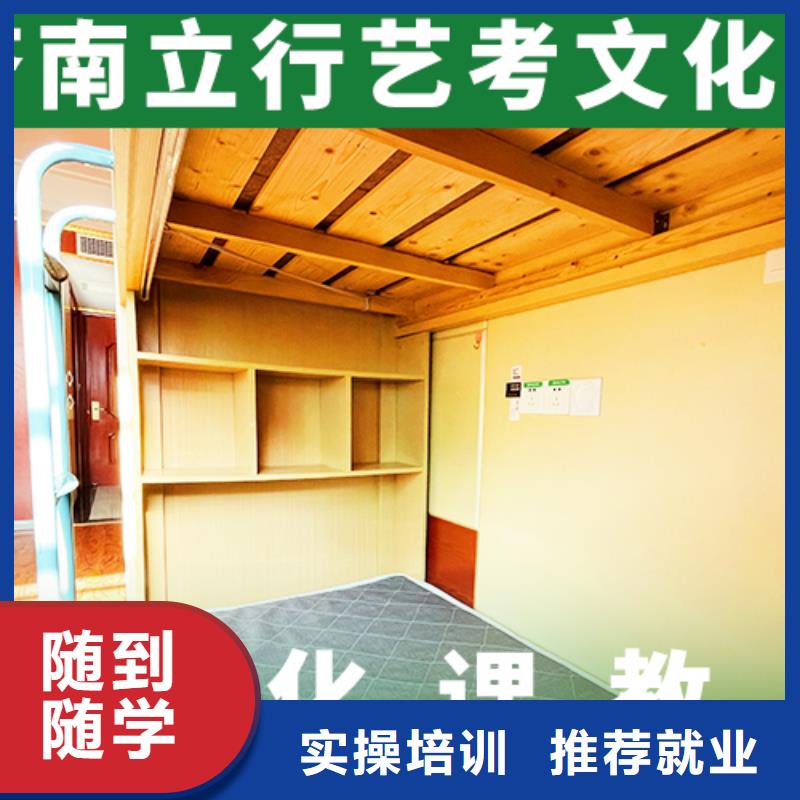 艺术生文化课辅导集训（五分钟前更新）