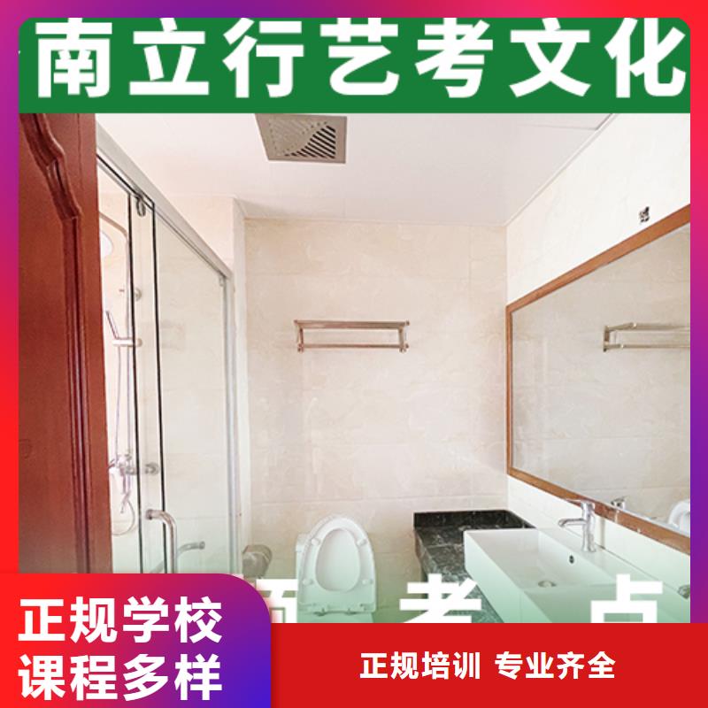 艺考生文化课培训学校哪家不错