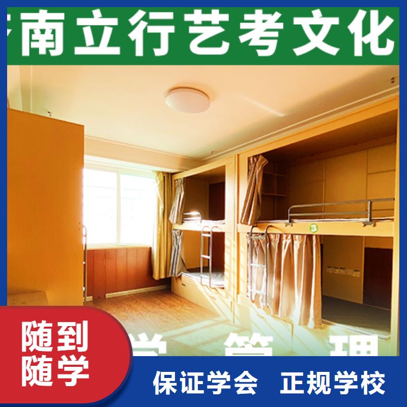 艺术生文化课培训机构好的