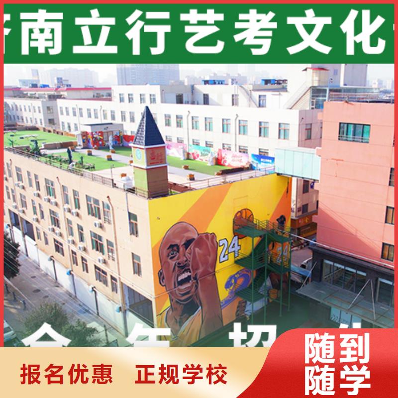 艺术生文化课辅导集训（五分钟前更新）