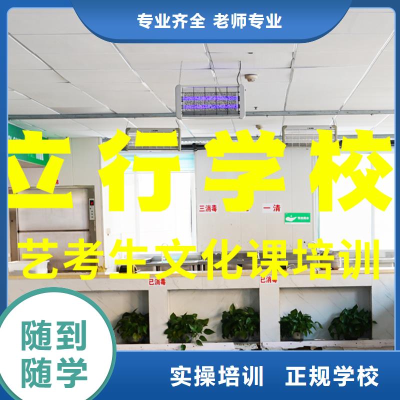艺术生文化课辅导集训信得过的