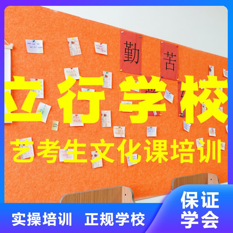 艺考生文化课培训学校哪家不错