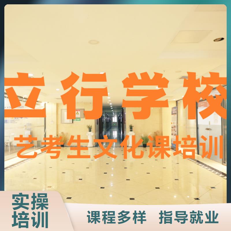 艺术生文化课集训冲刺这家好不好？