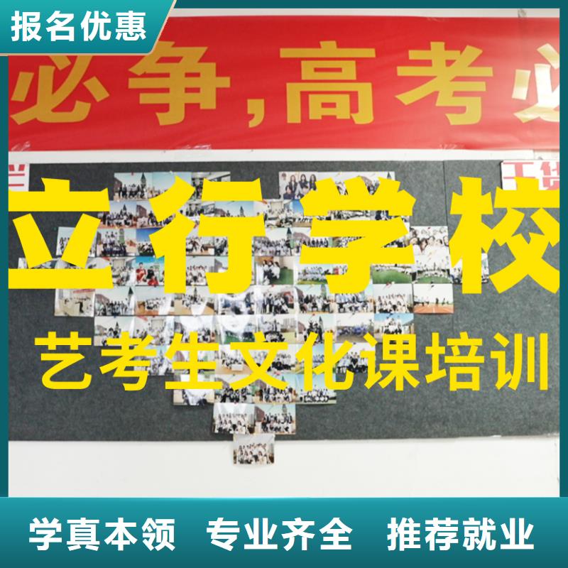 (青岛)(当地)艺考文化课辅导班【高中一对一辅导】保证学会