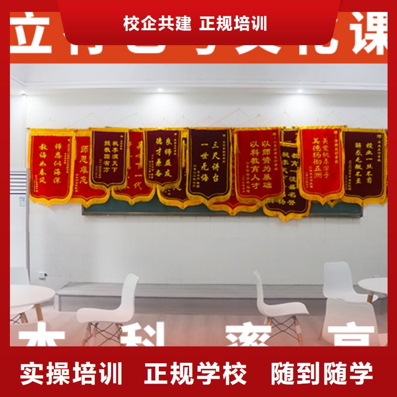 艺体生文化课补习机构哪家不错
