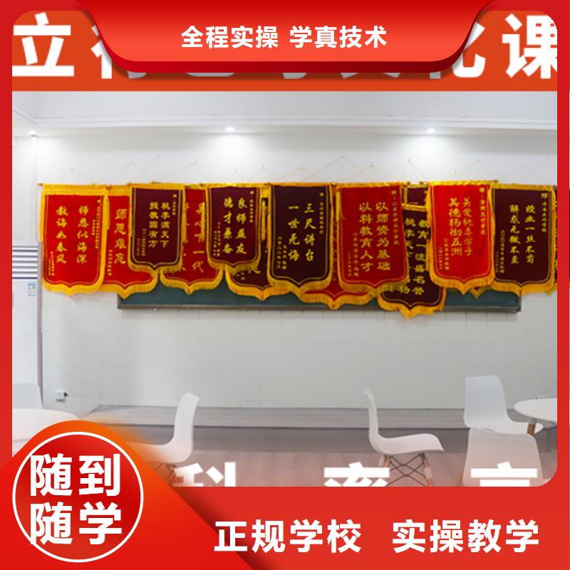 艺考生文化课【高三复读】校企共建