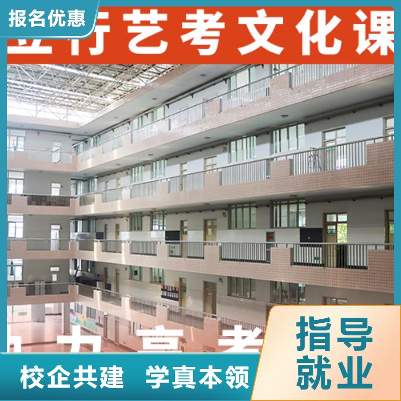 一年学费艺考生文化课集训冲刺