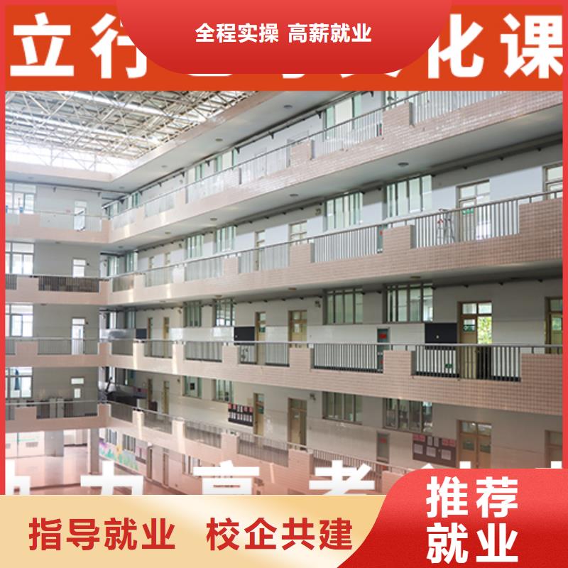 艺体生文化课补习学校哪家升学率高